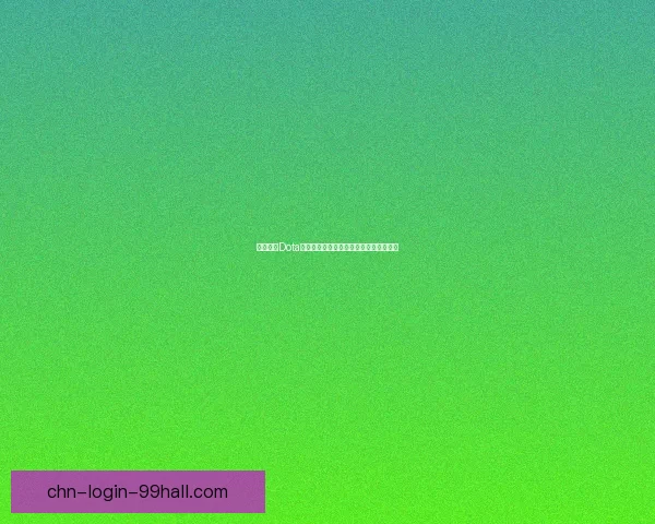 冰封王座Dota秘籍大全提升游戏技巧与策略的终极指南