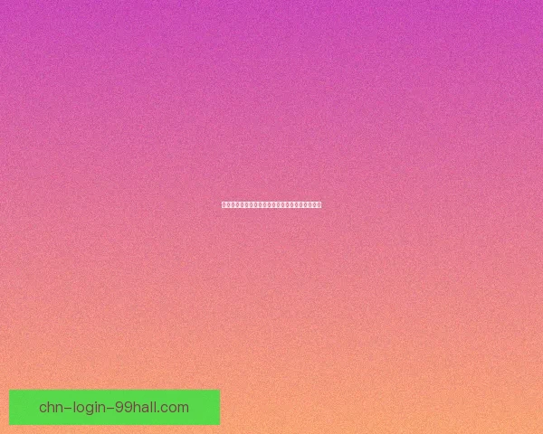 创造与魔法中的祈愿灵翼系统揭秘与玩法攻略解析