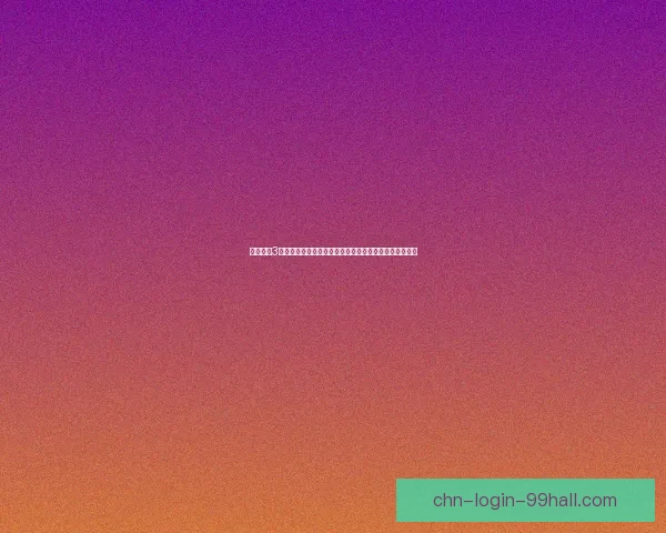 哥特王朝3修改器使用技巧与功能详解，让你轻松打造专属游戏体验