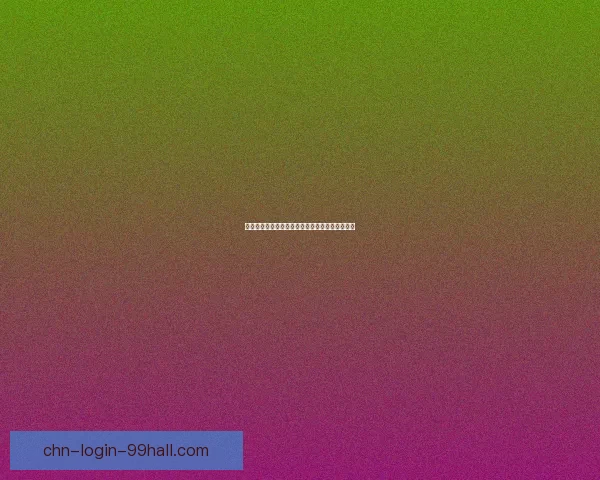 古剑奇谭破解版补丁安装指南与使用技巧全面解析