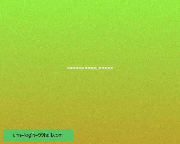 如何在天天跑酷中获得高分的技巧和策略解析 让你轻松突破挑战极限