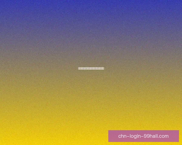 完美世界境界等级全面解析及突破攻略