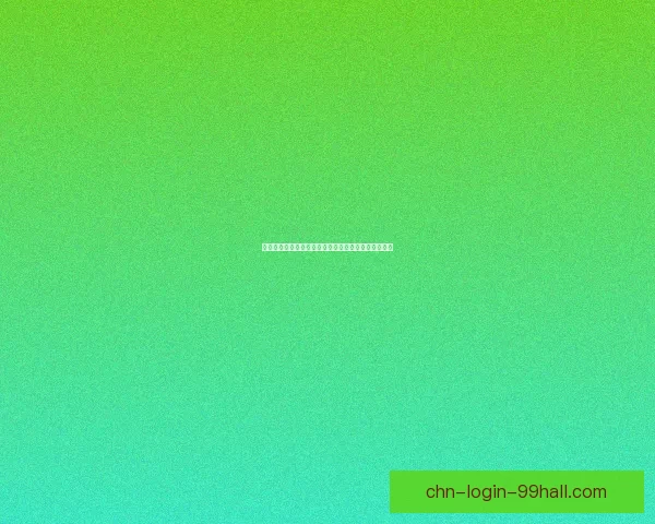 怒斩传奇再启航剑破苍穹众英豪齐聚一堂再谱江湖新篇 怒斩传奇再启航剑破苍穹众英豪齐聚一堂再谱江湖新篇