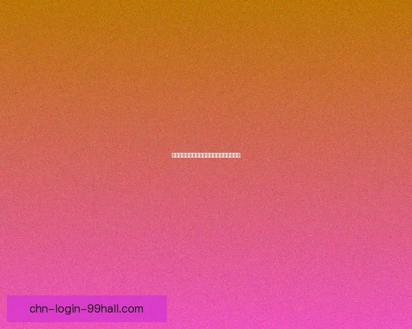 探寻以米的外婆身世之谜：神秘家族背景揭晓