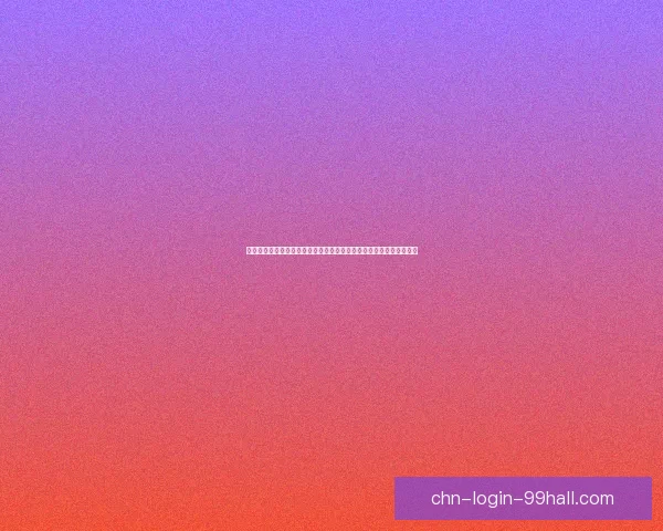 探索英雄联盟辅助天赋的最佳搭配与玩法技巧提升辅助英雄的强大作用