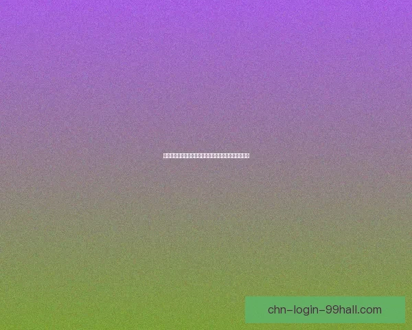 最操心大江山后勤事务的幕后英雄如何保障战事顺利进行 最操心大江山后勤事务的幕后英雄如何保障战事顺利进行