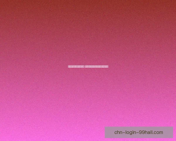 梦幻模拟战秘境扫荡攻略 精准战术与资源最大化利用技巧分享 梦幻模拟战秘境扫荡攻略 精准战术与资源最大化利用技巧分享