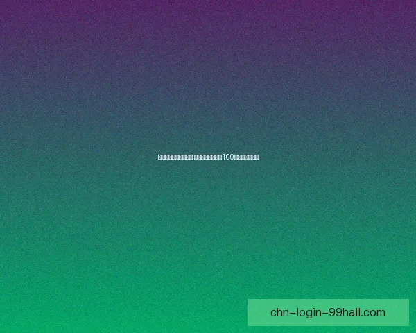 洛克王国外挂破解揭秘 轻松挂机轻松升到100级游戏技巧分享