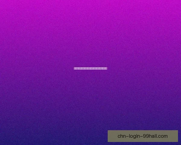 秋天第一杯奶茶温暖的味道与季节交织的感动瞬间