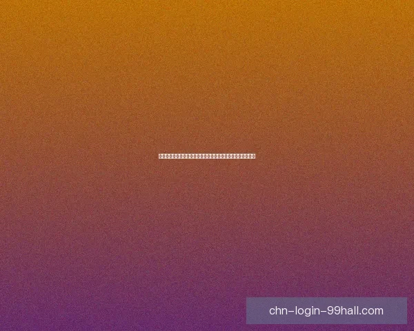 经典街机重现辉煌之路，怀旧游戏的时代之光再度点燃玩家激情