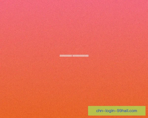 逆水寒捏脸技巧大揭秘 打造专属个性角色的完美指南