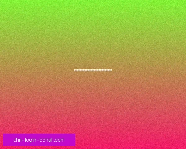 魔兽世界开服了吗？最新版本上线时间及玩家反馈汇总