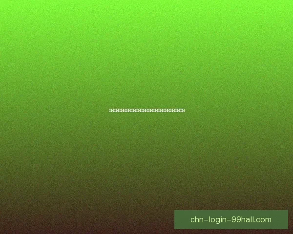 冤罪游戏揭秘：探索虚拟世界中的冤屈与复仇，挑战真相与正义的极限