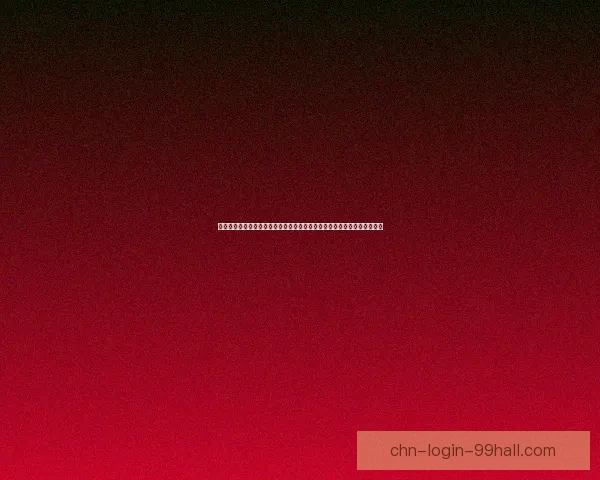 全新服务器震撼开启，精彩活动同步上线，与你共同见证游戏新篇章的开启