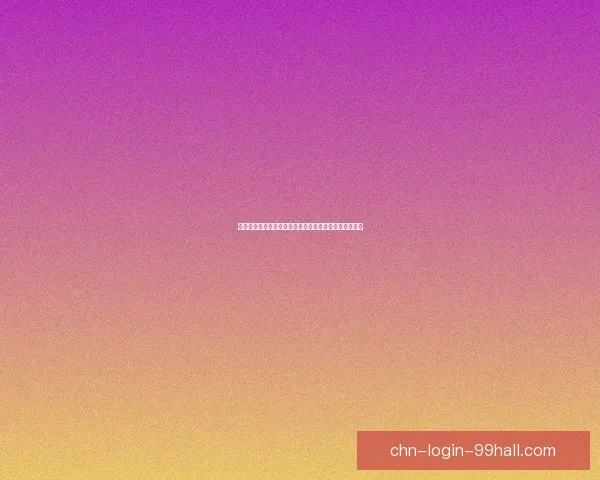 按键精灵自动化脚本编程与实战技巧全面解析与应用教程